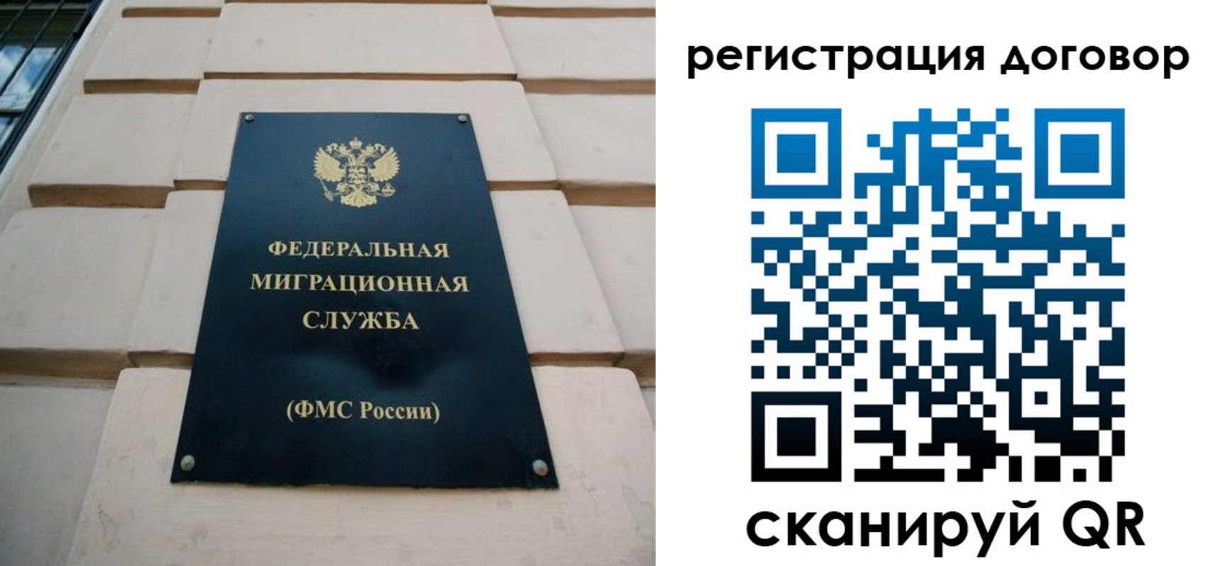 прописка в квартире в Куйбышеве