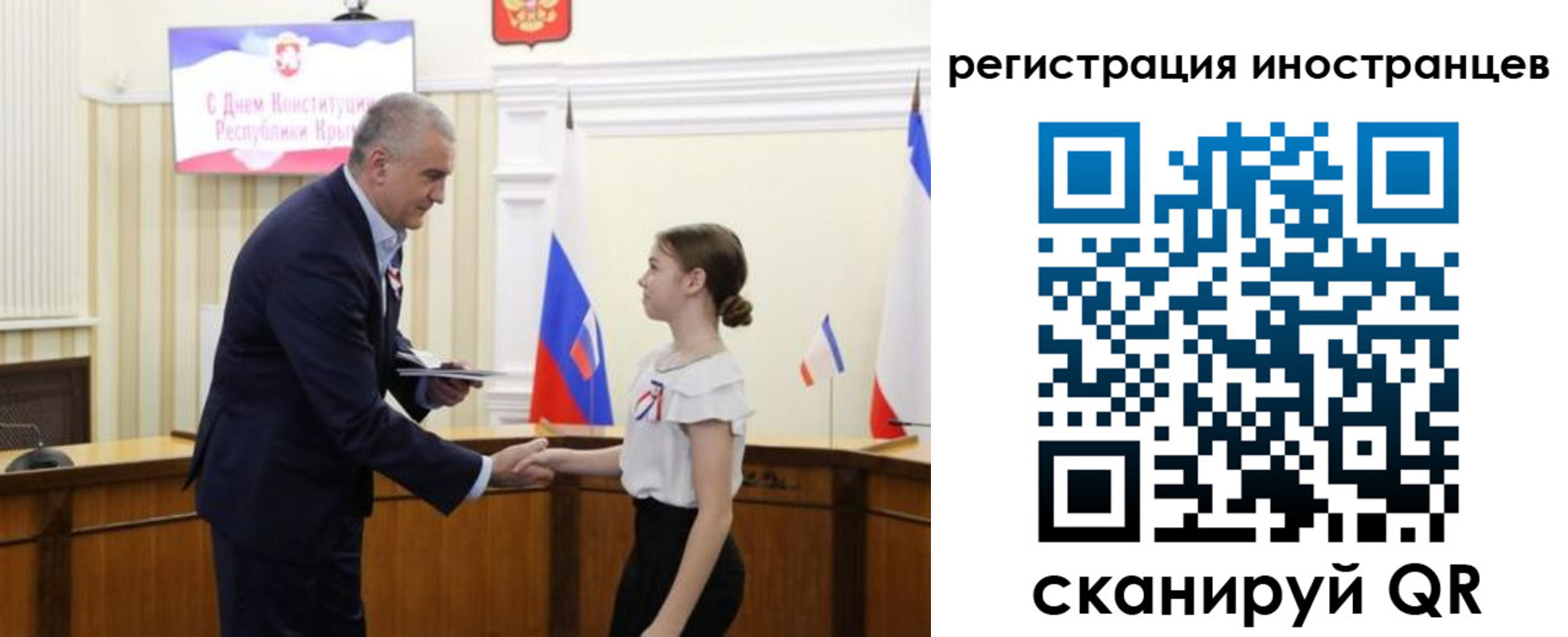 временная прописка в Куйбышеве